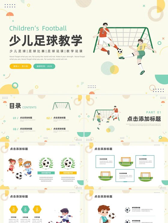 如何准备篮球选秀以提高被选中的机会_1